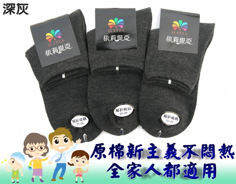 台豐實業社